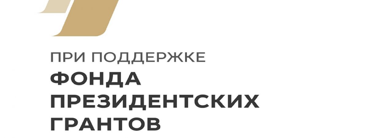 pgrants_logo_gp-left